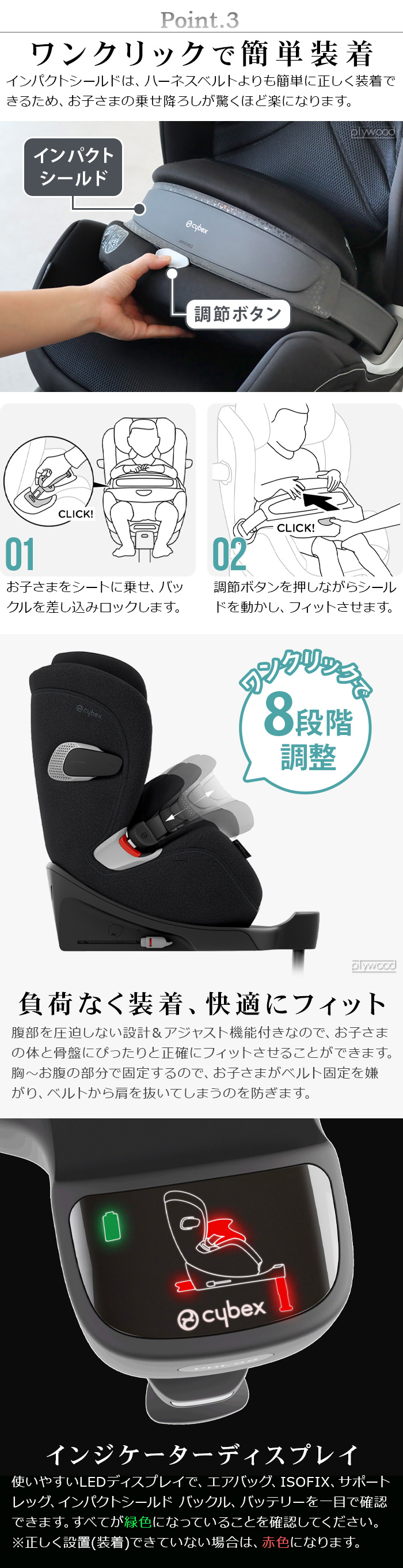 サイベックス アノリス cybex ANORIS T2 i-Size 523001059