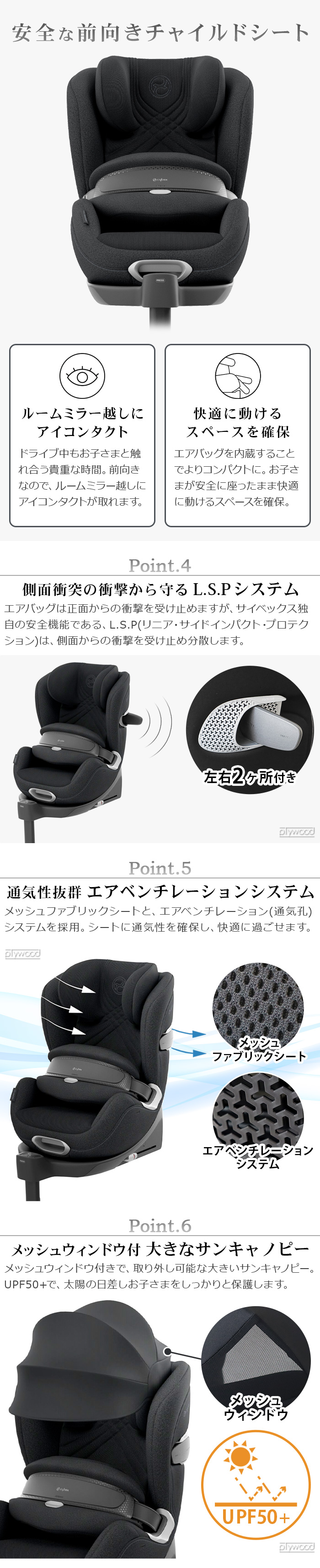 サイベックス アノリス cybex ANORIS T2 i-Size 523001059