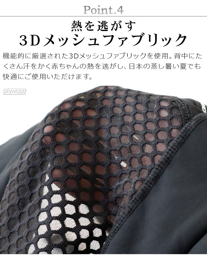 cybex ブラック 抱っこ紐 メッシュ素材 箱付き