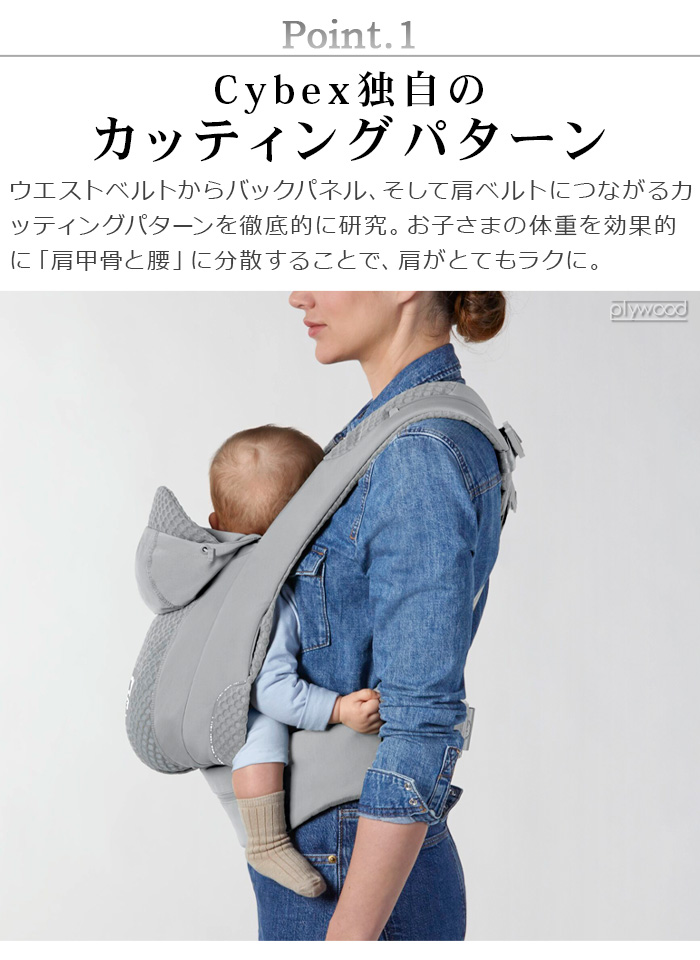 coyaキャリア サイベックス 抱っこ紐 コヤキャリア ホワイト cybex 楽天市場】【当店限定カラー】 サイベックス 抱っこ紐 コヤ