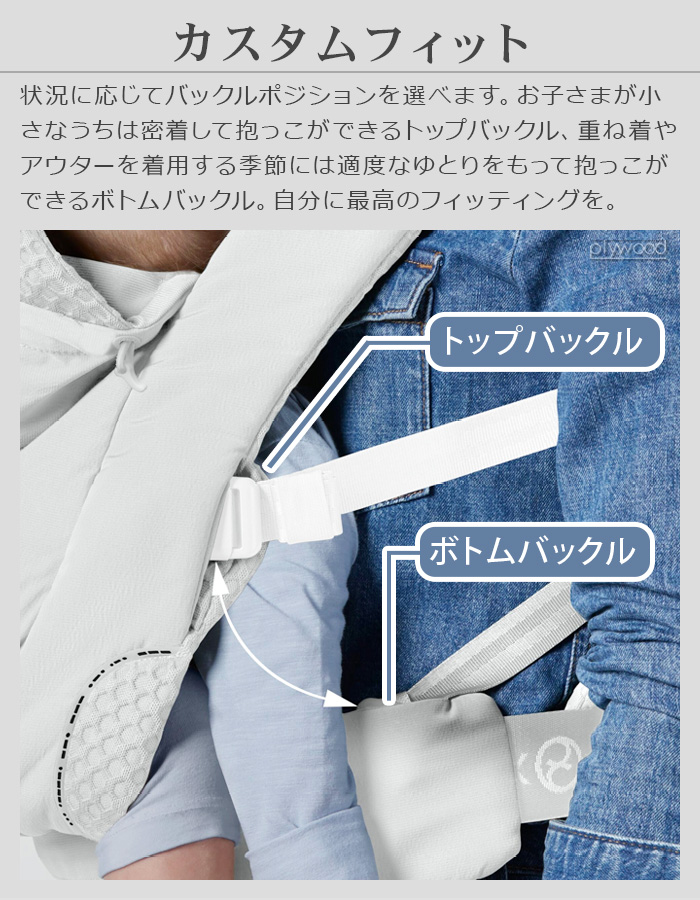 正規品 サイベックス コヤキャリア cybex COYA CARRIER 抱っこ紐 新生児 おしゃれ 3wey おんぶ紐 コンパクト メッシュ アーバンモビリティ UPF50+ | サイベックス | 10