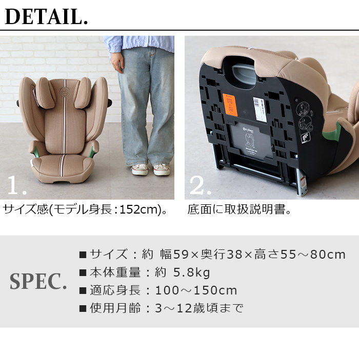 ジュニアシート（車用ジュニアシート）の商品一覧｜乗用玩具