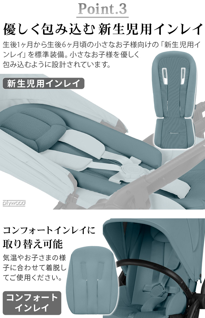 サイベックス ラッピング無料 正規品 2025年モデル 最新
