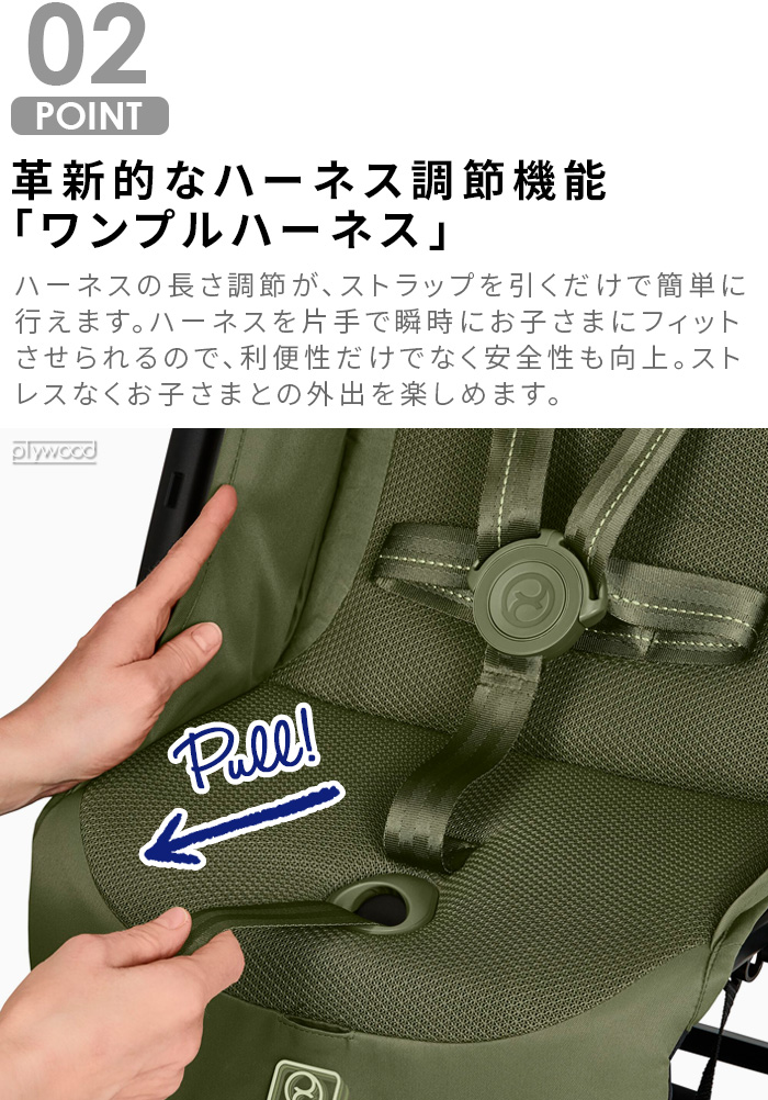 ラッピング無料 2025年モデル 正規品 サイベックス リベル 最新モデル cybex Libelle ベビーカー 軽量 折りたたみ 最小 B型 小型 4輪 コンパクト 機内持ち込み | サイベックス | 12