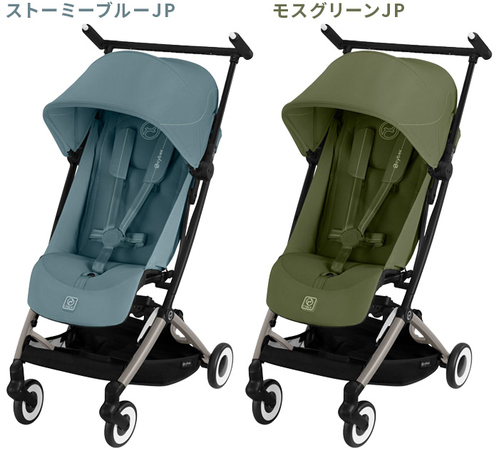 正規販売店 メーカー2年保証 サイベックス cybex ベビーカー