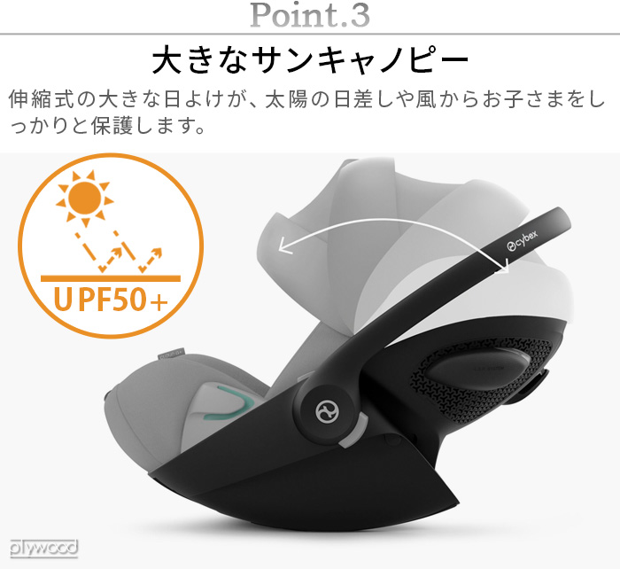 サイベックス（CYBEX） 正規品 2025年モデル チャイルドシート 新生児
