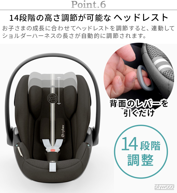 正規品 2025年モデル チャイルドシート 新生児 isofix R129適合 3年保証 cybex CLOUD G i-Size 2025Ver. サイベックス クラウド G アイサイズの画像