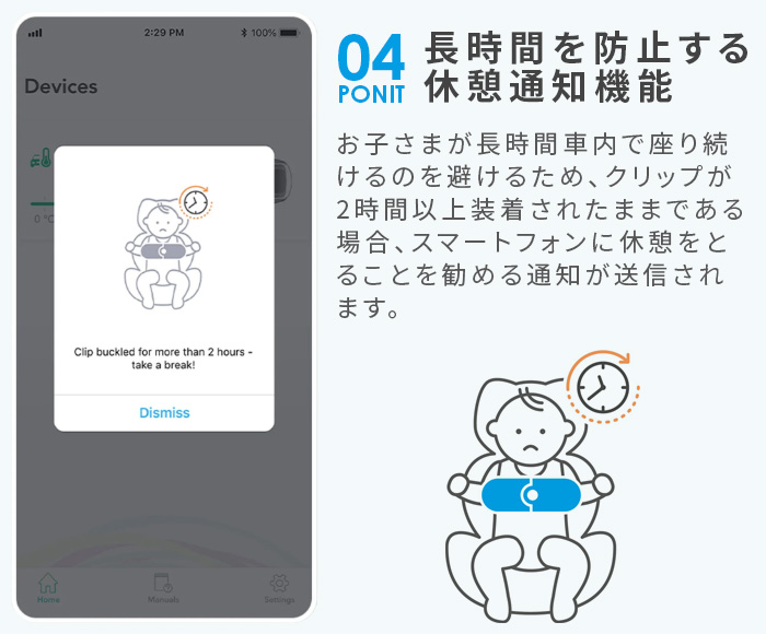 サイベックス（CYBEX） 正規品 センサーセーフ [ インファント