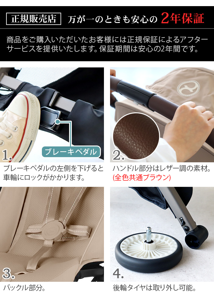 サイベックス（CYBEX） 正規品 オルフェオ cybex ORFEO 2025年モデル