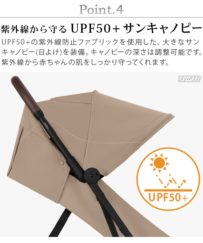 サイベックス（CYBEX） 正規品 オルフェオ cybex ORFEO 2025年モデル