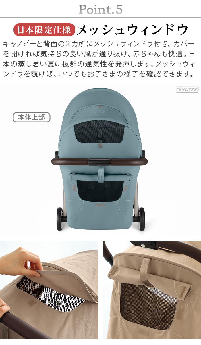 サイベックス 正規品 オルフェオ cybex ORFEO 2025年モデル