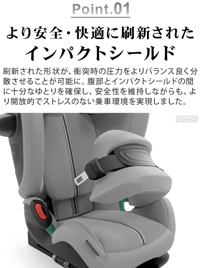 サイベックス（CYBEX） 正規品 チャイルドシート ジュニアシート