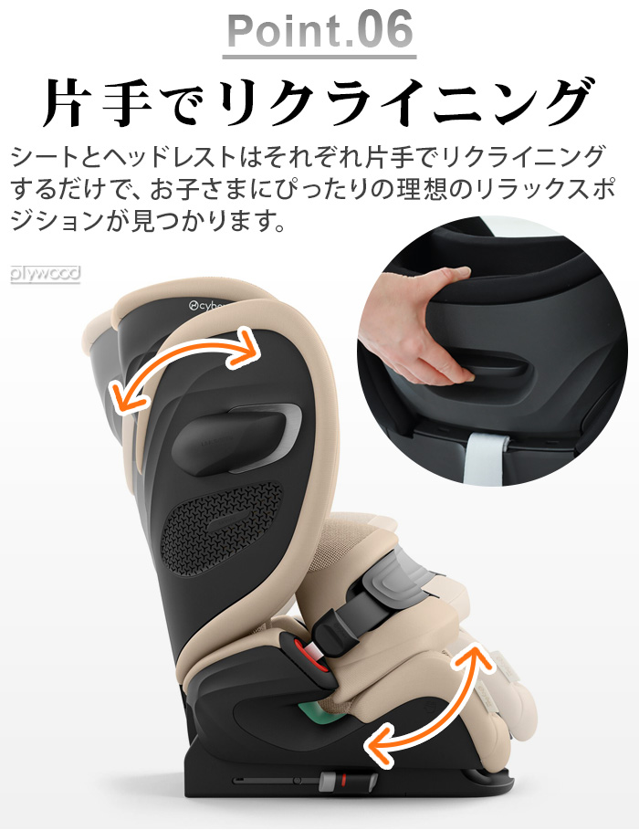 サイベックス（CYBEX） 正規品 チャイルドシート ジュニアシート