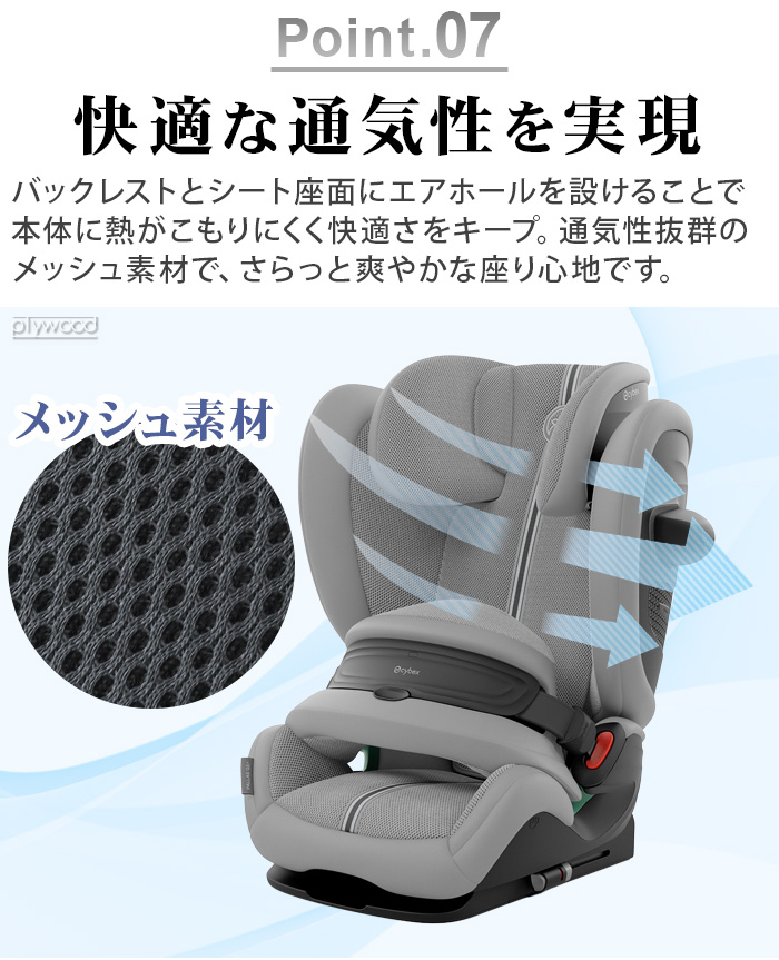 サイベックス（CYBEX） 正規品 チャイルドシート ジュニアシート