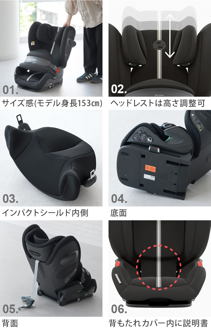 サイベックス（CYBEX） 正規品 チャイルドシート ジュニアシート