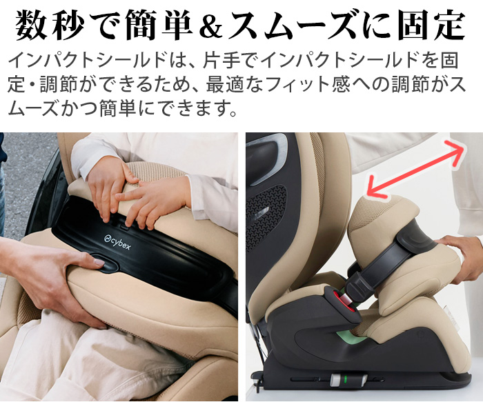 サイベックス（CYBEX） 正規品 チャイルドシート ジュニアシート