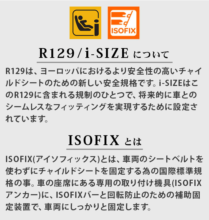 サイベックス（CYBEX） 正規品 チャイルドシート ジュニアシート