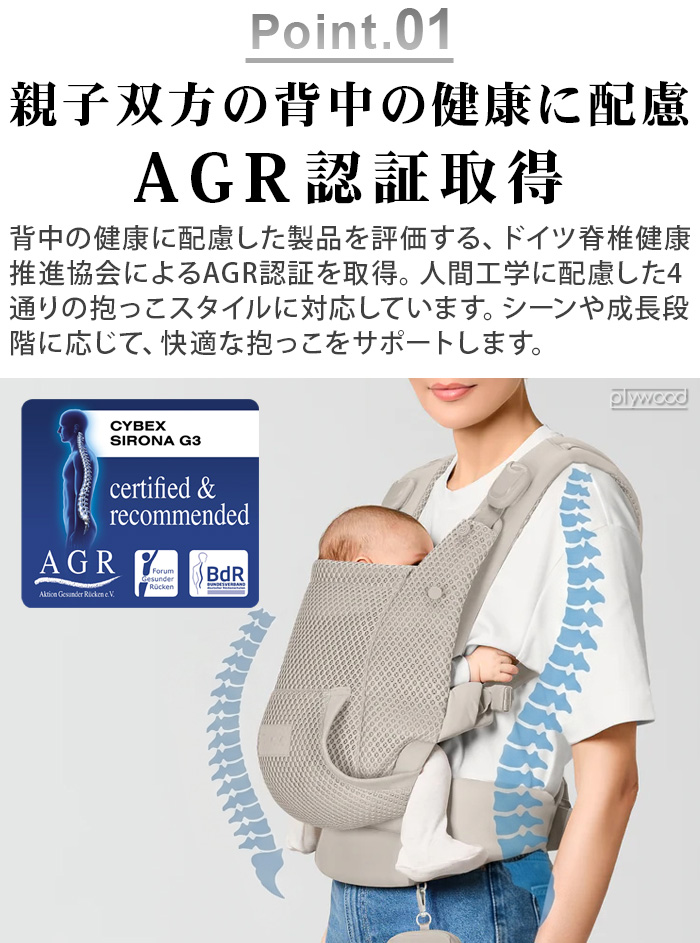 サイベックス（CYBEX） 正規品 ラヤキャリア cybex LAYA CARRIER