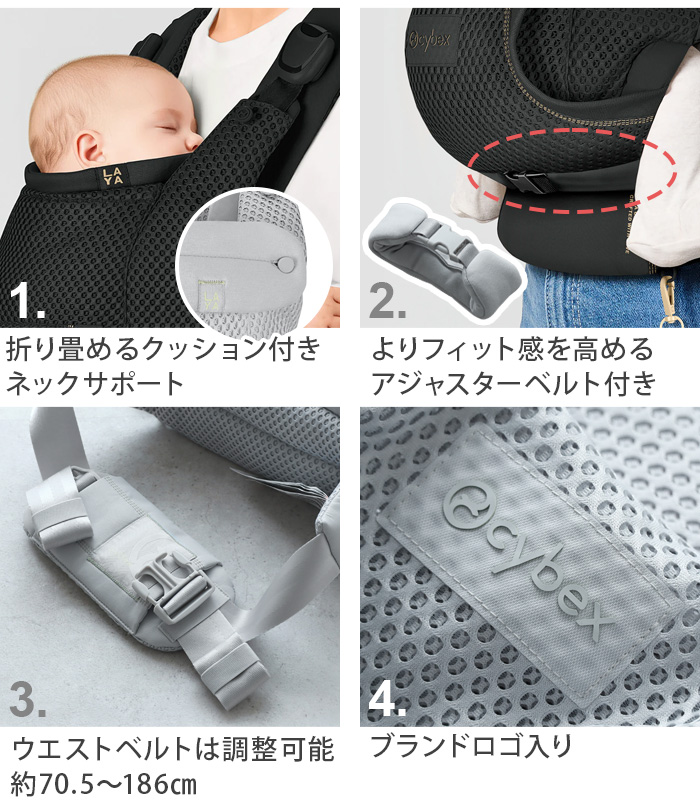 サイベックス（CYBEX） 正規品 ラヤキャリア cybex LAYA CARRIER