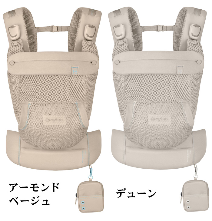 サイベックス（CYBEX） 正規品 ラヤキャリア cybex LAYA CARRIER