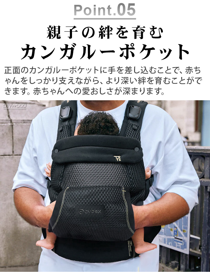サイベックス（CYBEX） 正規品 ラヤキャリア cybex LAYA CARRIER