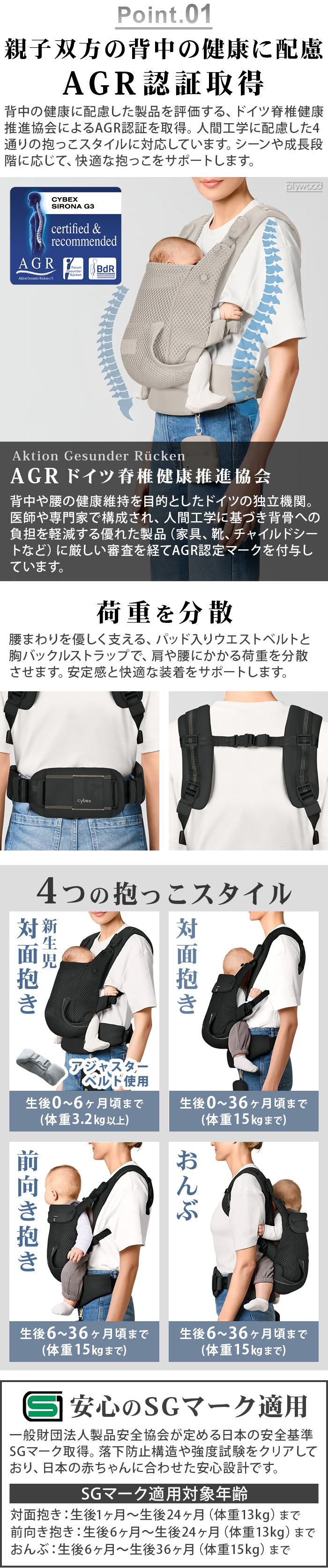正規品 cybex LAYA CARRIER サイベックス ラヤキャリア | ベビー