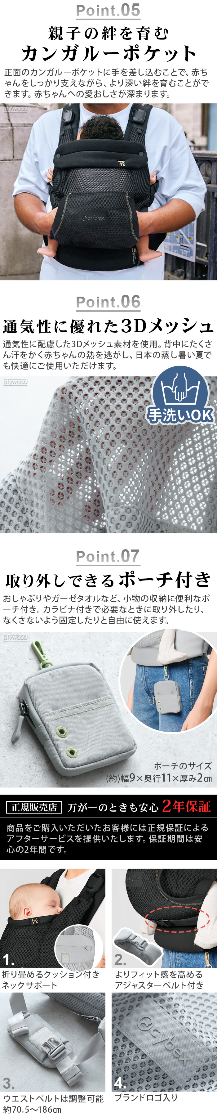 正規品 cybex LAYA CARRIER サイベックス ラヤキャリア | ベビー