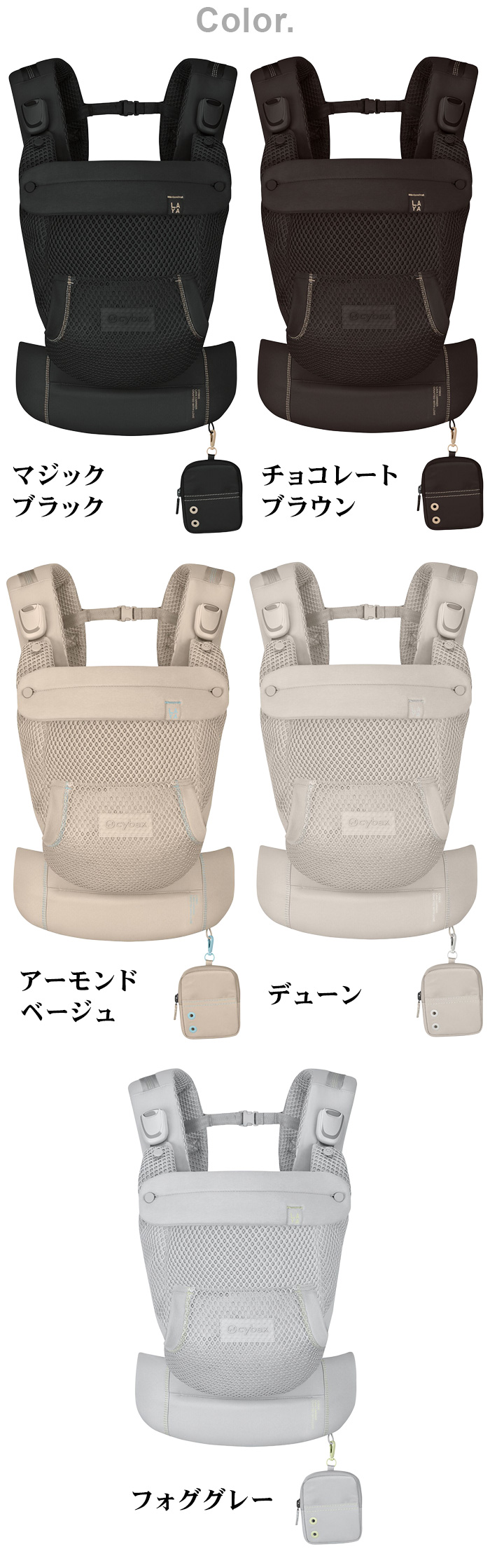 正規品 cybex LAYA CARRIER サイベックス ラヤキャリア | ベビー