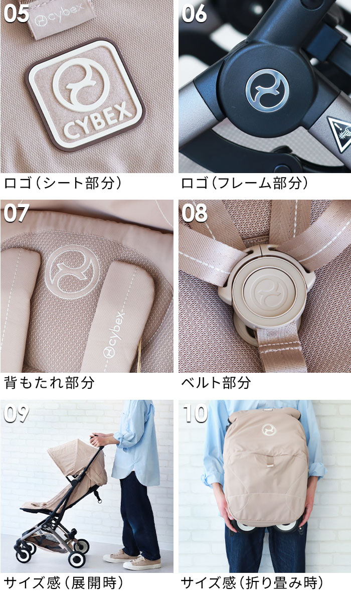 サイベックス（CYBEX） ラッピング無料 2026年モデル 正規品 リベル