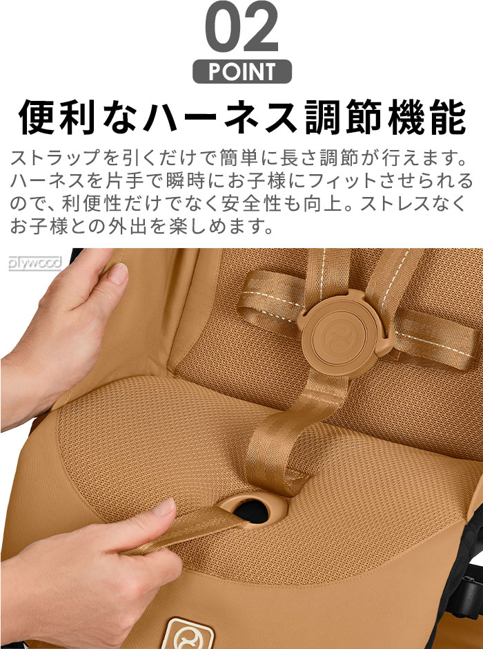 サイベックス（CYBEX） ラッピング無料 2026年モデル 正規品 リベル