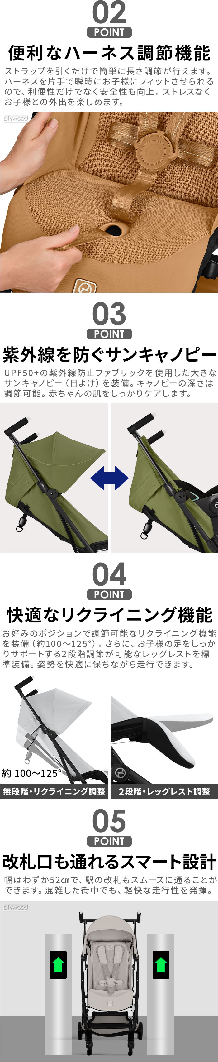 正規品 サイベックス リベル 2026年モデル cybex Libelle | ベビー