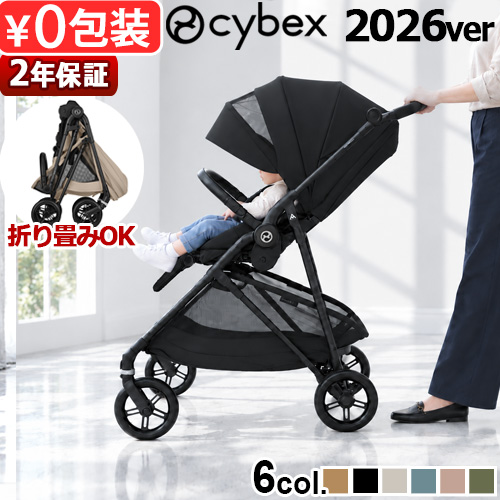 サイベックス（CYBEX） ベビーカー オプション リベル専用 レイン