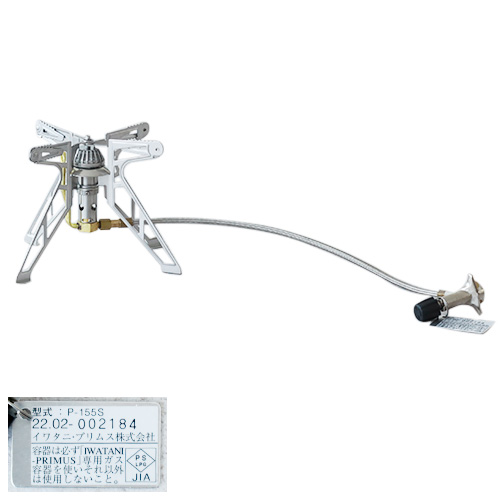 イワタニ　プリムス ウルトラ・スパイダーストーブII シングルバーナー 新品 PRIMUS プリムス ウルトラ・スパイダーストーブ 2 ULTRA SPIDER