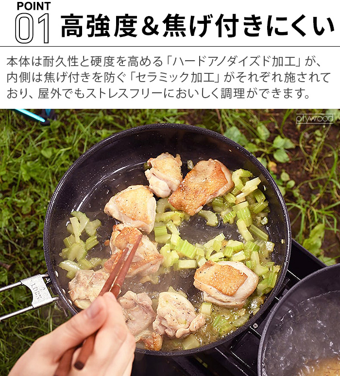 PRIMUS 折りたたみ フライパン キャンプ プリムス ライテック