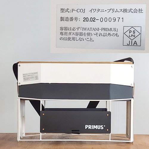 Iwatani 特典付き！ ツーバーナー イワタニプリムス オンジャ
