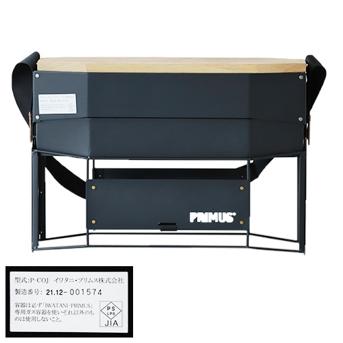 PRIMUS - イワタニプリムス IP-FLA-AL アルミツーバーナー 未使用品 PRIMUS - イワタニプリムス IP-FLA-AL アルミツーバーナー 未