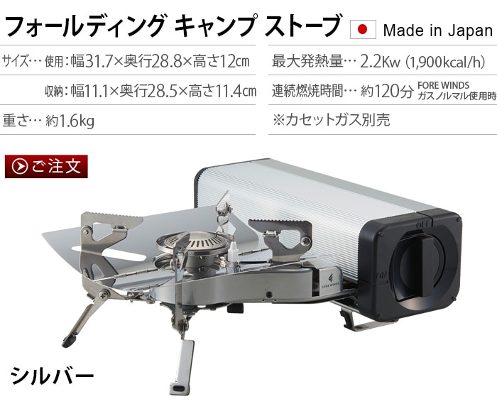 イワタニ カセットコンロ フォールディング キャンプ ストーブ 