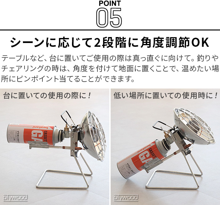 冬 キャンプ 暖房 カセットガス アウトドア イワタニ フォアウィンズ アウトドアヒーター 岩谷産業 FORE WINDS OUTDOOR  HEATER FW-OH01