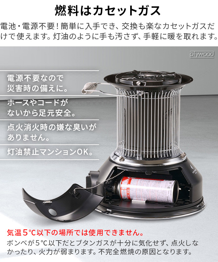 FORE WINDS カセットガスストーブ マル暖 屋内外兼用ストーブ マルチヒーター MULTI HEATER CB-STV-MRD イワタニ  ストーブ IWATANI 岩谷