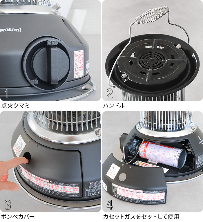 FORE WINDS カセットガスストーブ マル暖 屋内外兼用ストーブ マルチヒーター MULTI HEATER CB-STV-MRD イワタニ  ストーブ IWATANI 岩谷