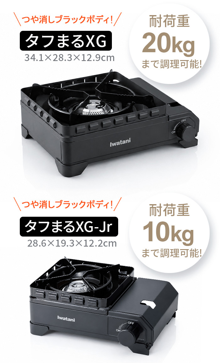 Iwatani（イワタニ） カセットコンロ カセットフー タフまる [ XG CB