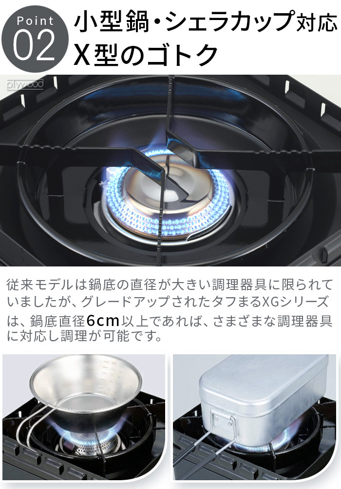イワタニ カセットコンロ カセットフー タフま...の詳細画像4