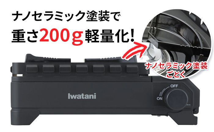 Iwatani（イワタニ） カセットコンロ カセットフー タフまる [ XG CB