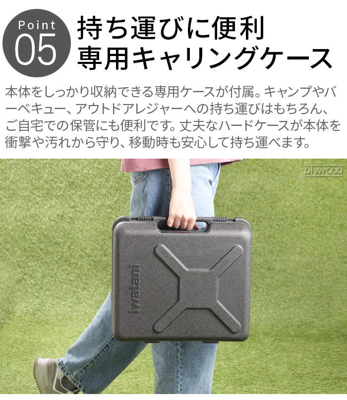 Iwatani（イワタニ） カセットコンロ カセットフー タフまる [ XG CB