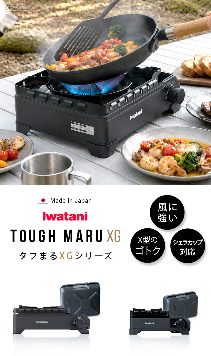 イワタニ カセットコンロ カセットフー タフまる [ XGジュニア CB-ODX