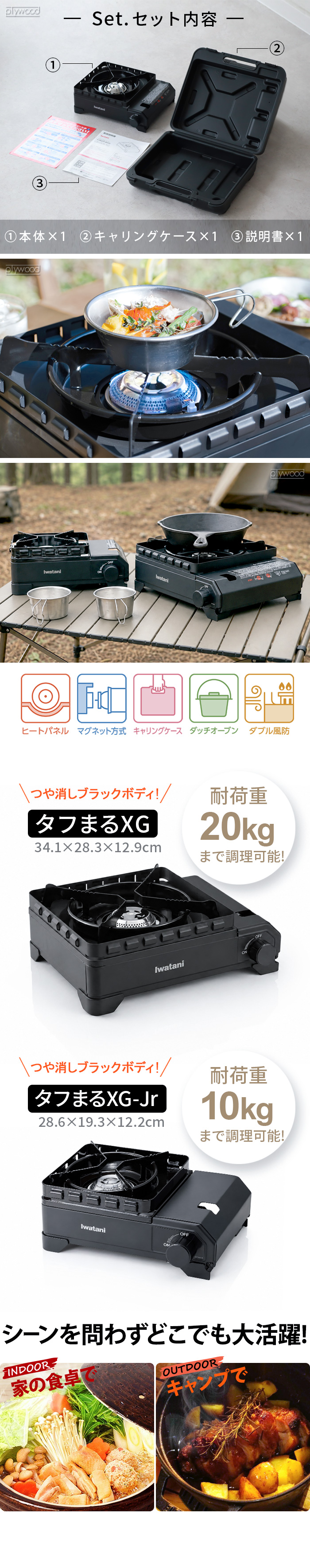 イワタニ カセットコンロ カセットフー タフまる [ XGジュニア CB-ODX