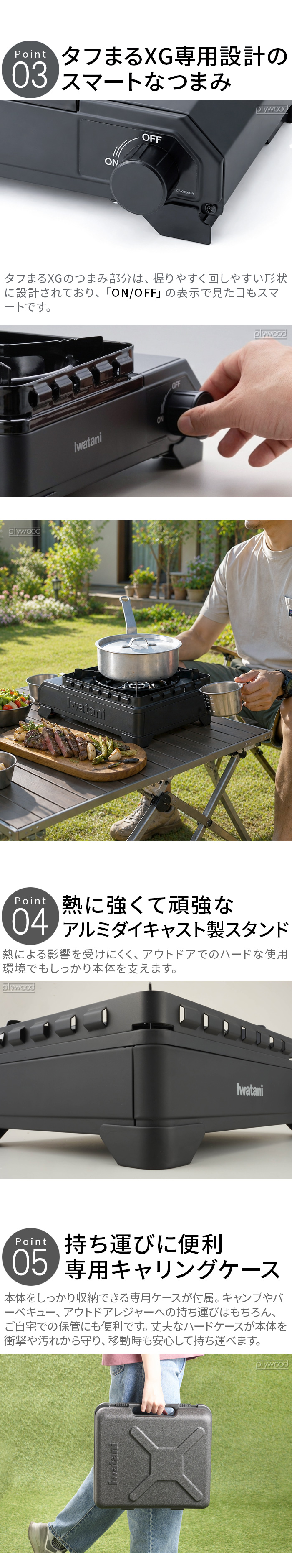 イワタニ カセットコンロ カセットフー タフまる [ XG CB-ODX-XG