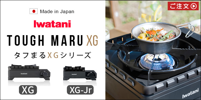 Iwatani（イワタニ） カセットコンロ アウトドアこんろ カセットフー