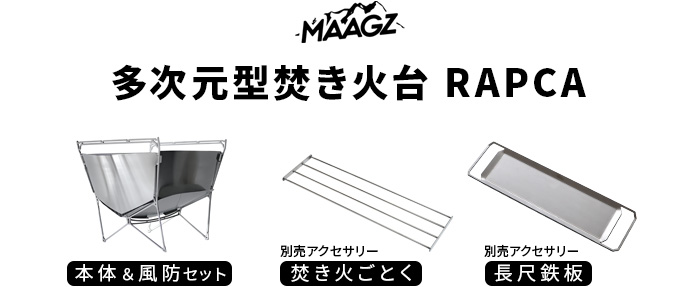 1764円 人気ショップが最安値挑戦 MAAGZ マーグズ 長尺鉄板 CT0006