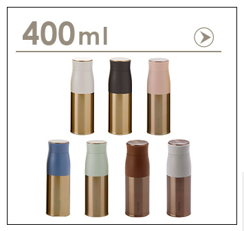 送料無料 水筒 おしゃれ 蓋付き ルピナス タンブラー RG 400ml LUPINUS